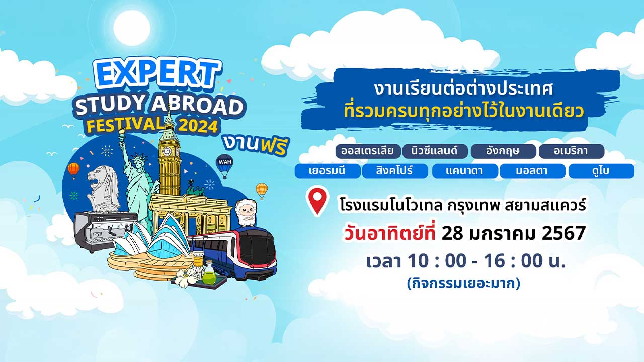 Expert Study Abroad Festival 2024