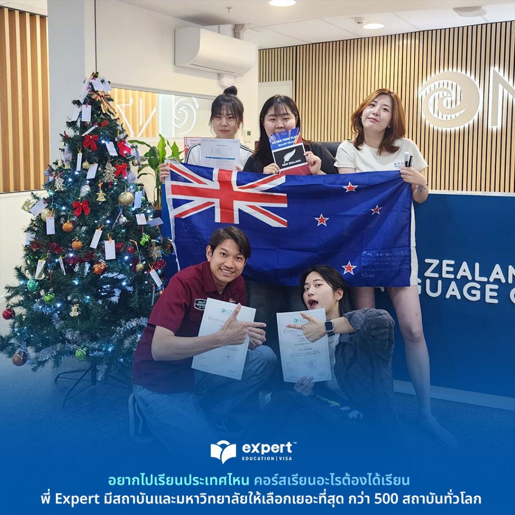 Learn New Zealand Language5