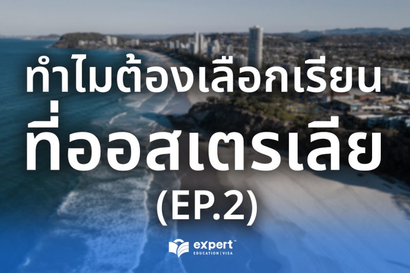 why-study-in-australia-ep2