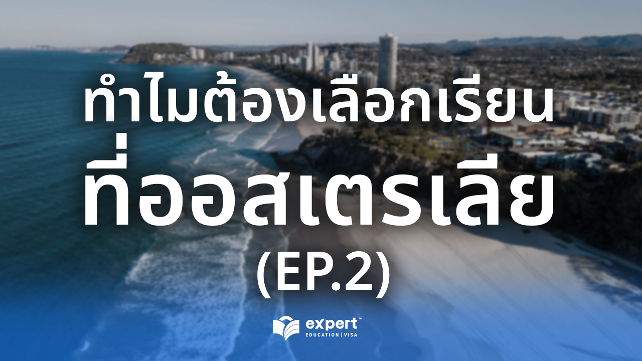 why-study-in-australia-ep2