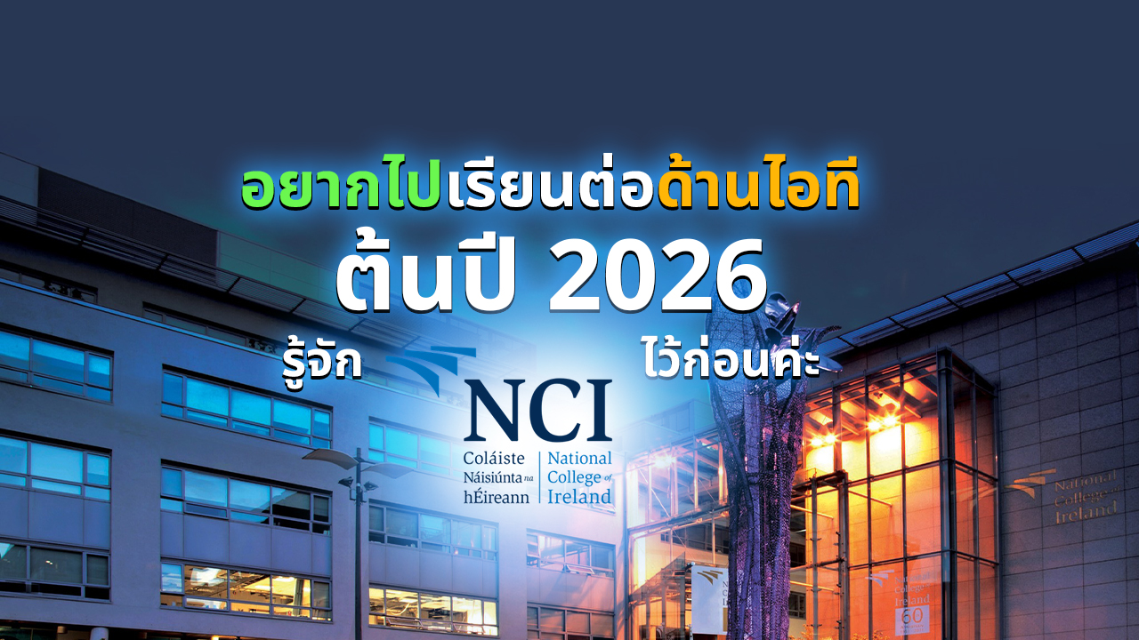 National_College 2026