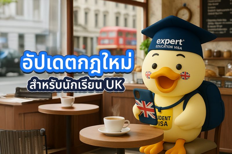 new rules for international students in the UK