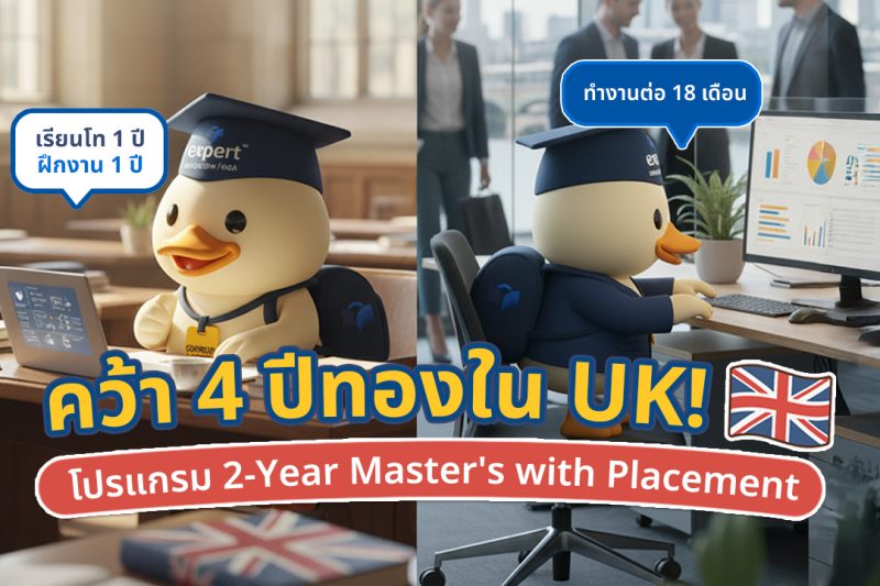 Cardiff-Metropolitan-University