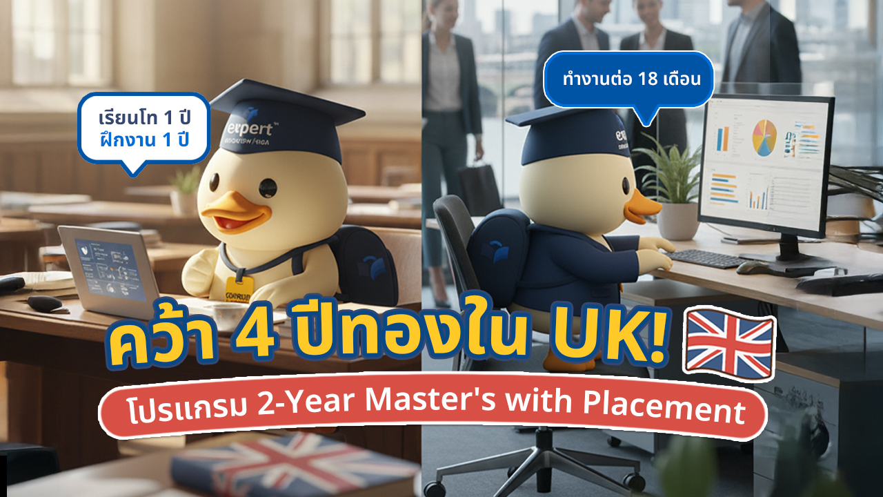 Cardiff-Metropolitan-University