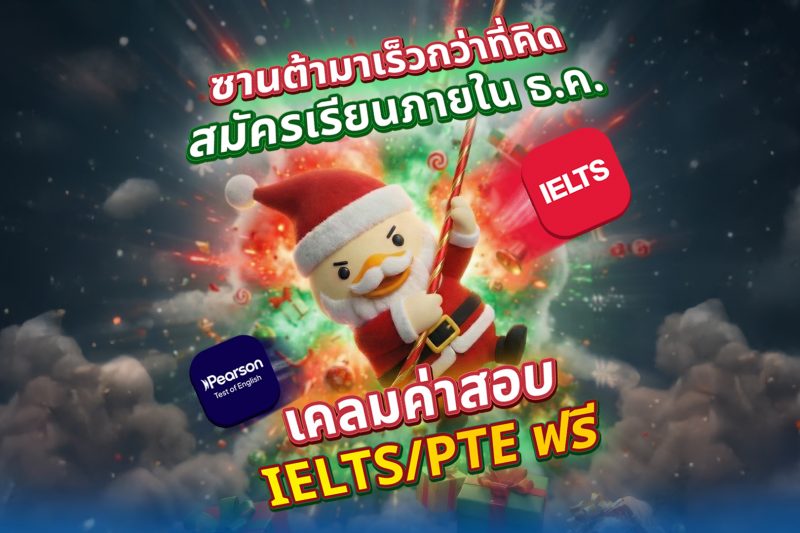 promotion ielts pte