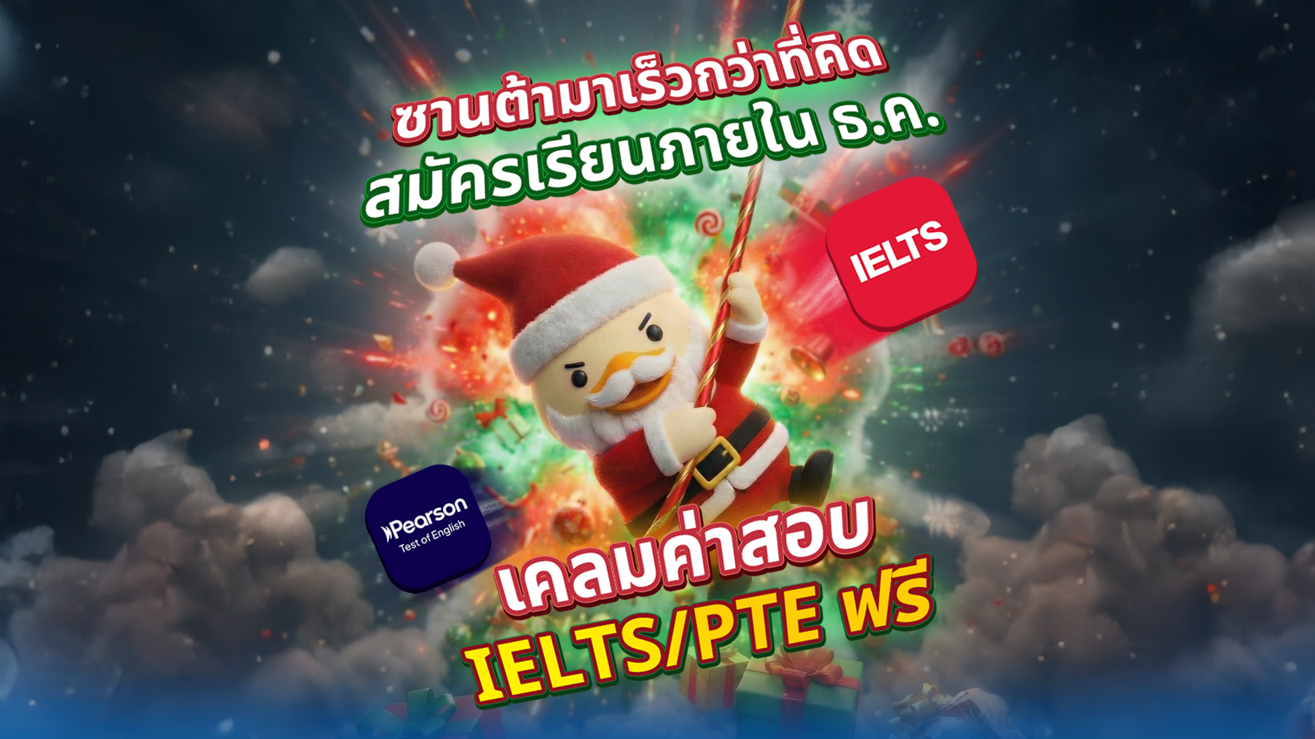 promotion ielts pte