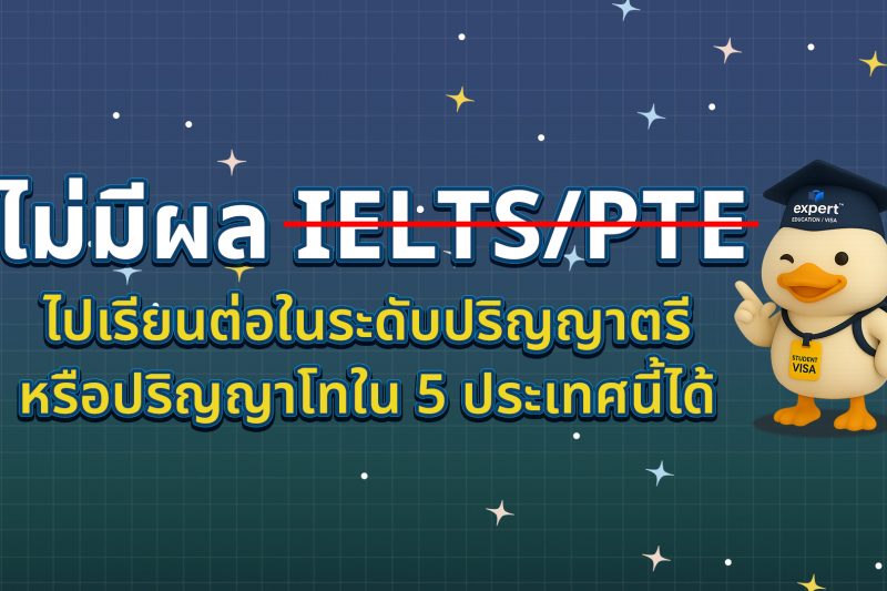 You can still study abroad even without IELTS