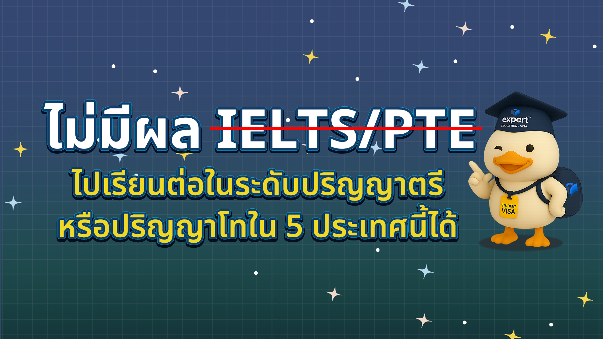 You can still study abroad even without IELTS