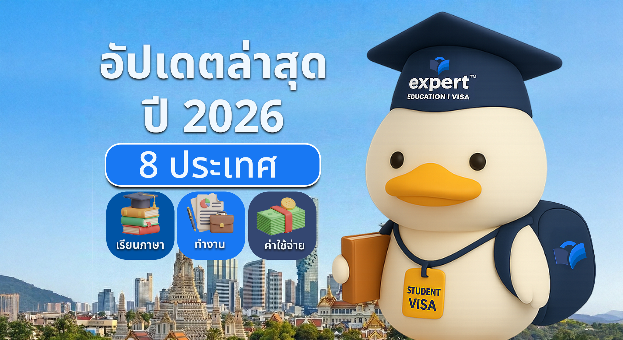 English Language Courses 2026