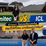 unitec-vs-icl-new-zealand-comparison