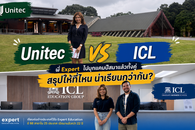 unitec-vs-icl-new-zealand-comparison