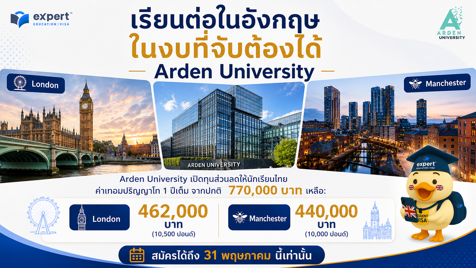 study-uk-master-budget-arden-university