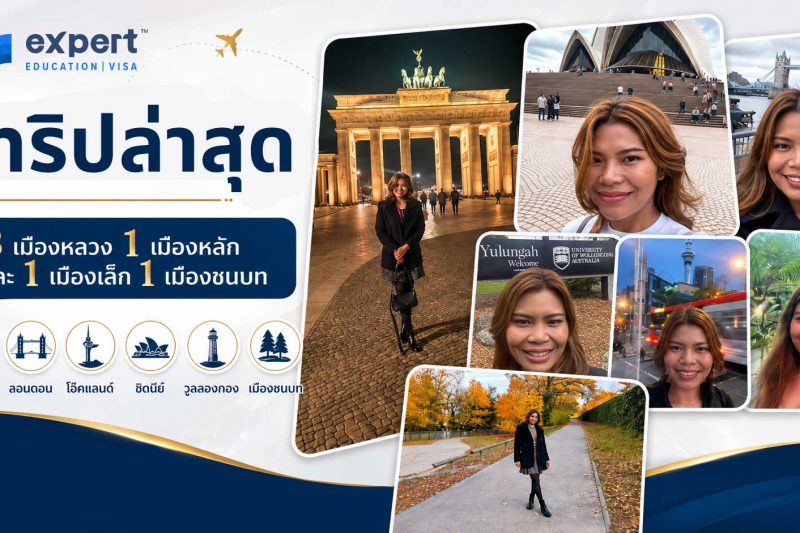 review-7-cities-to-study-abroad-real-experience