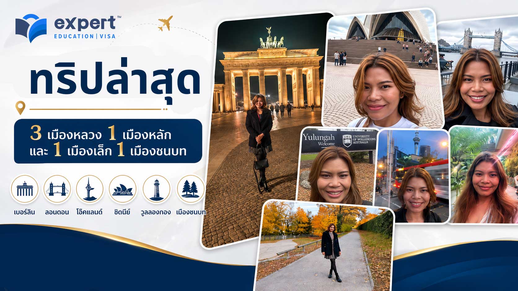 review-7-cities-to-study-abroad-real-experience