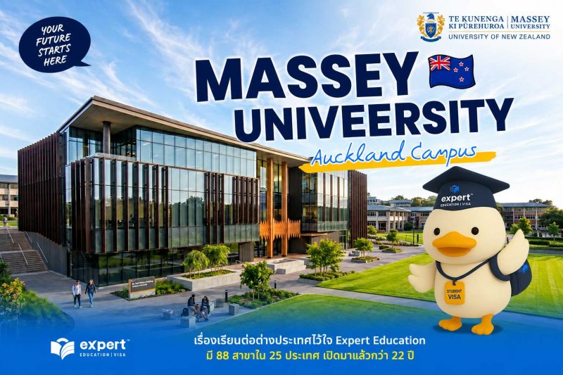 massey-university-new-zealand-campus-tour-review