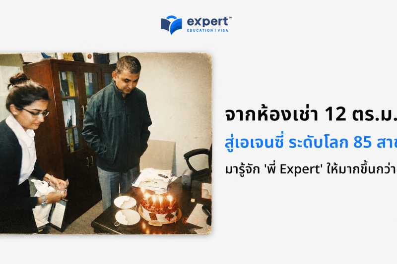 about-expert-education-22-years-anniversary