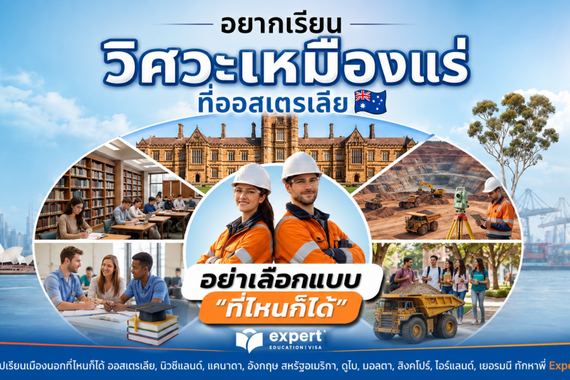 study-mining-engineering-australia-curtin-unsw-uq
