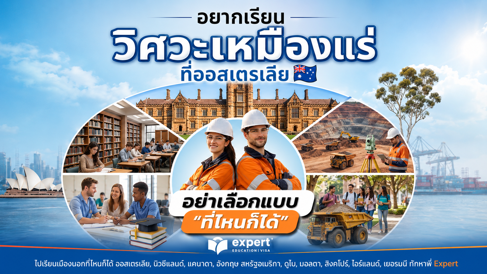 study-mining-engineering-australia-curtin-unsw-uq