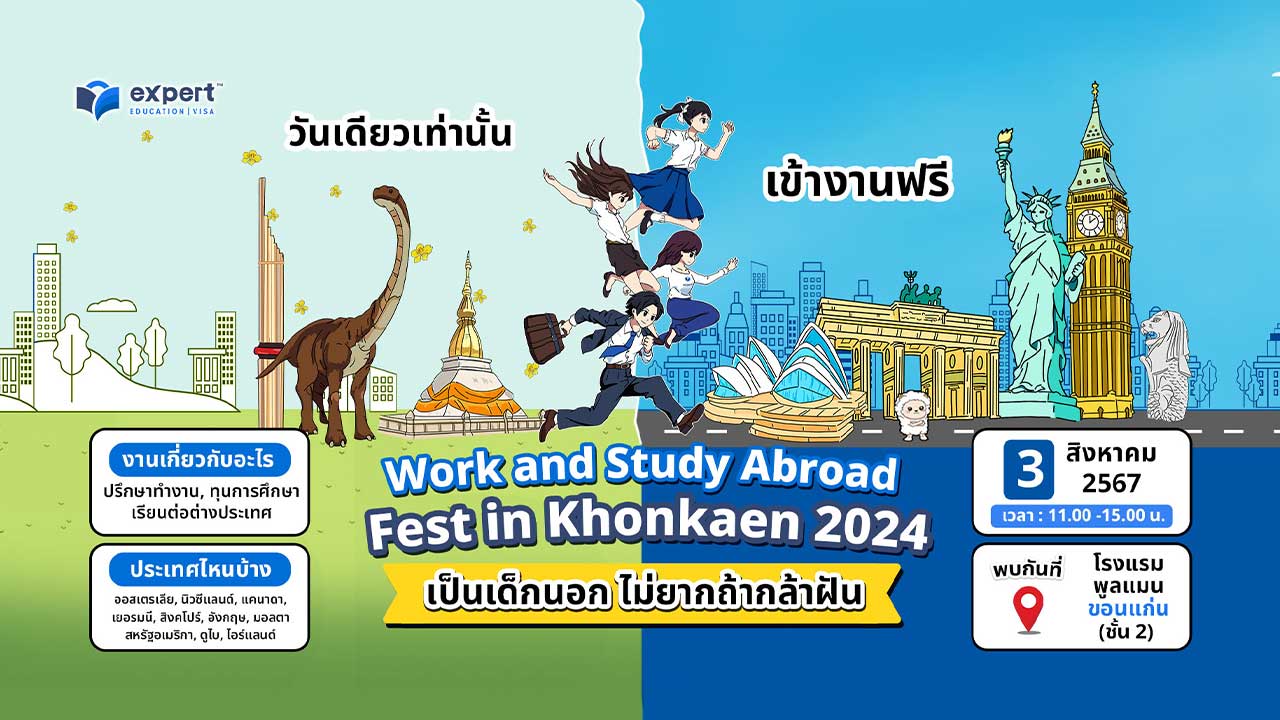 work-and-study-abroad-fest-khonkaen-2024