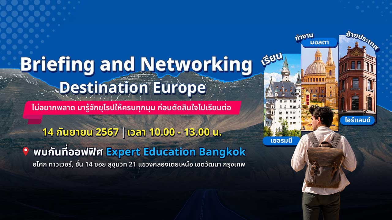 briefing-networking-destination-europe-2024