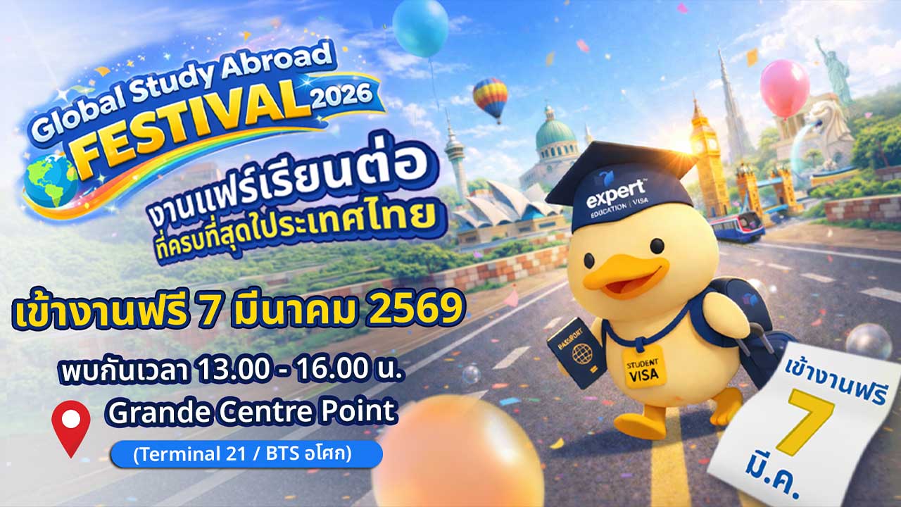 Global Study Abroad Festival 2026